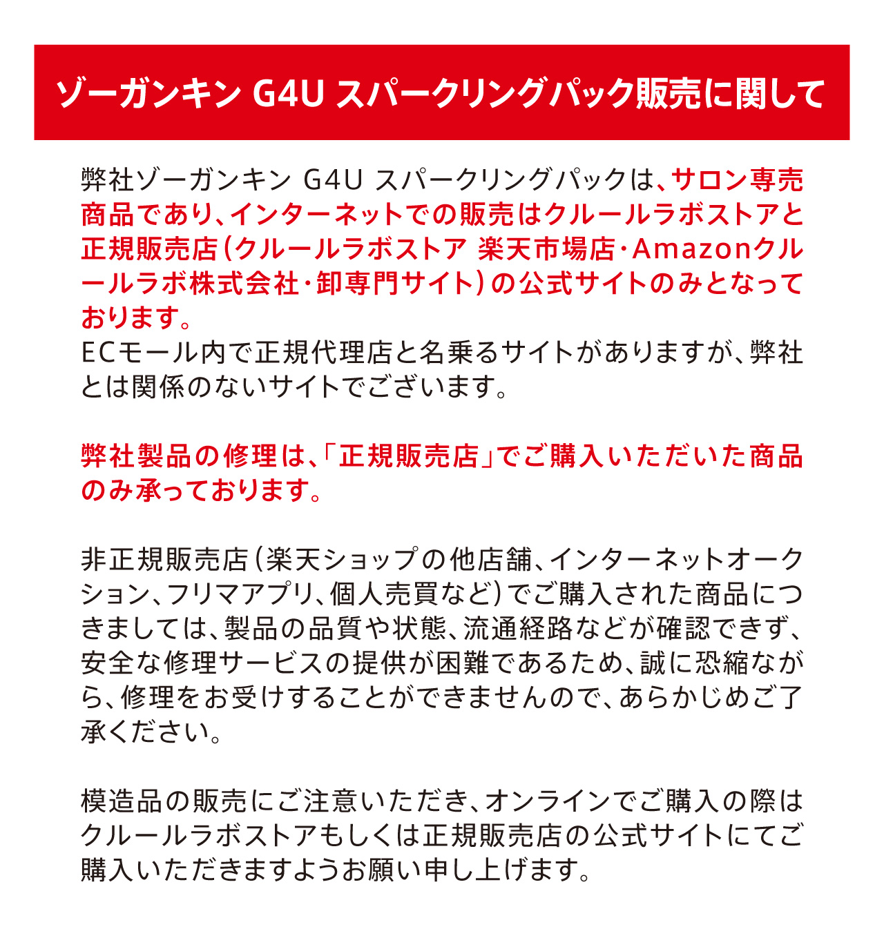 G4U1