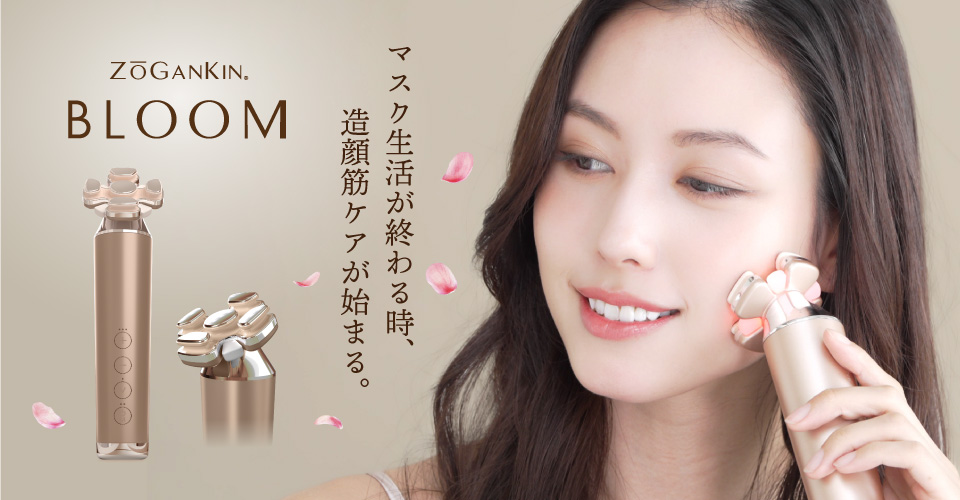 クルールラボストア公式通販サイト-Couleur LABO | 美容・健康機器の通販