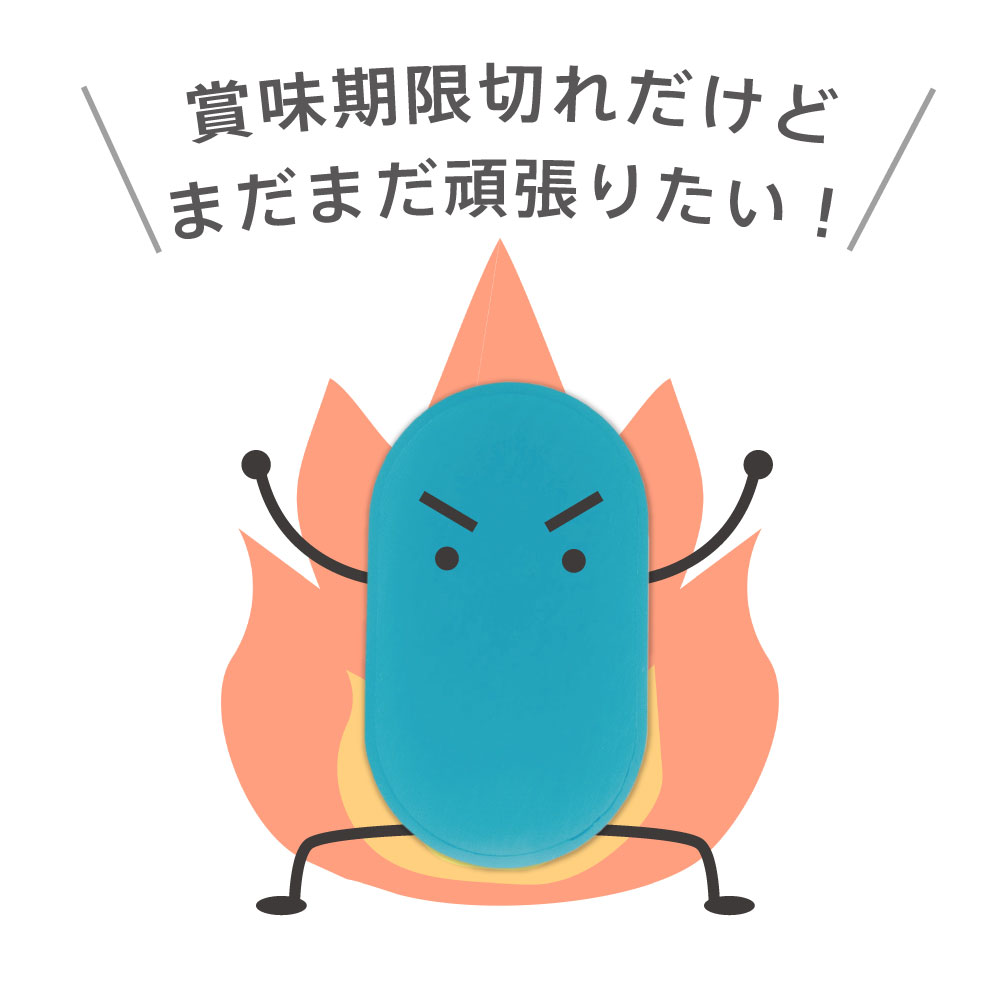 スリムパッド替ゲル