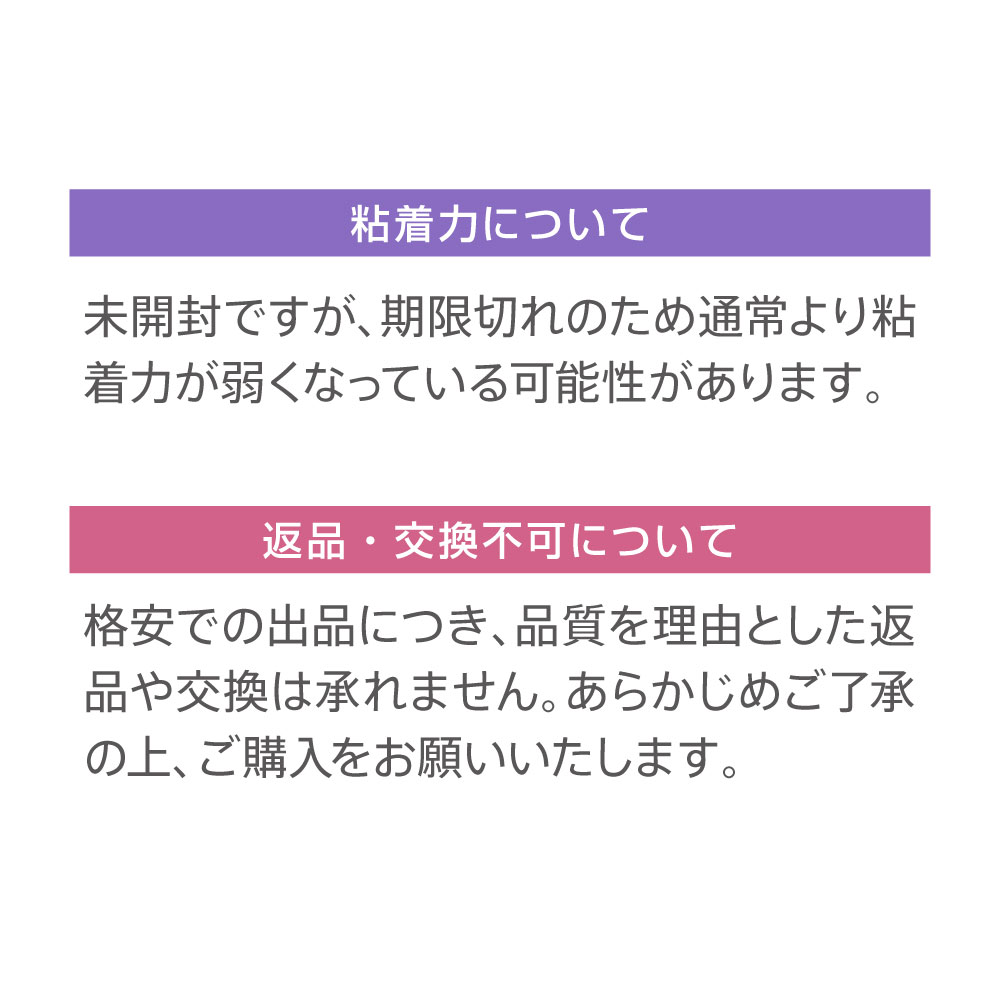 スリムパッド替ゲル