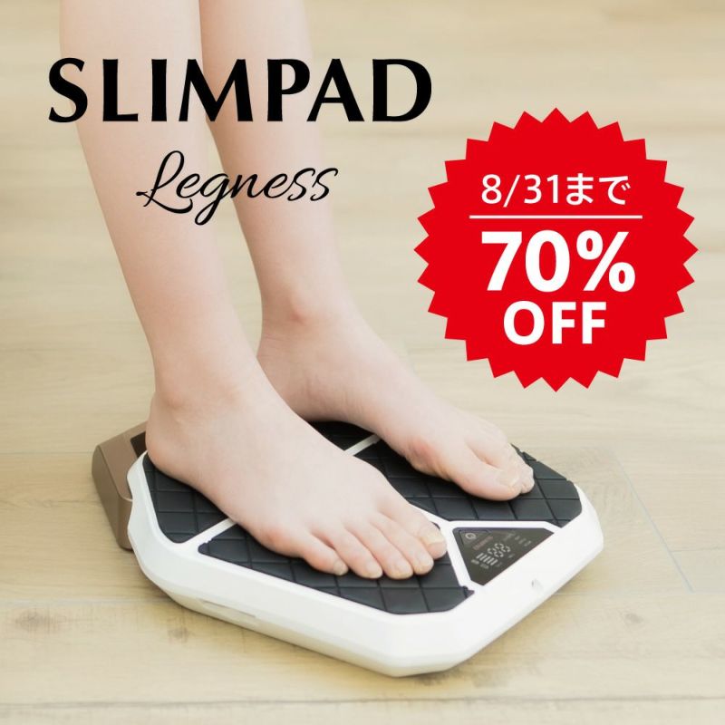 スリムパッドレグネス