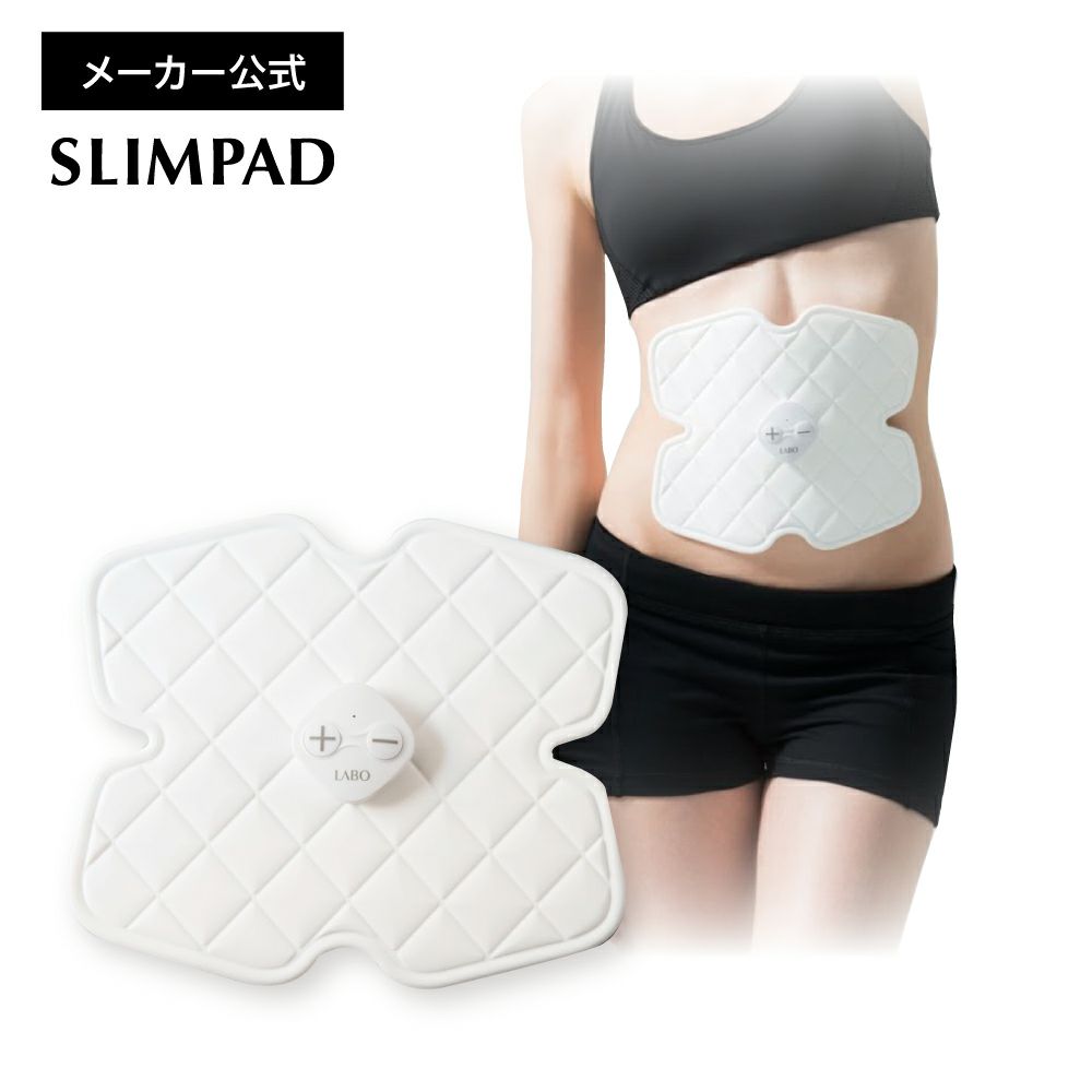 EMS クルールラボ SLIMPAD ものすごい FIT 2個セット