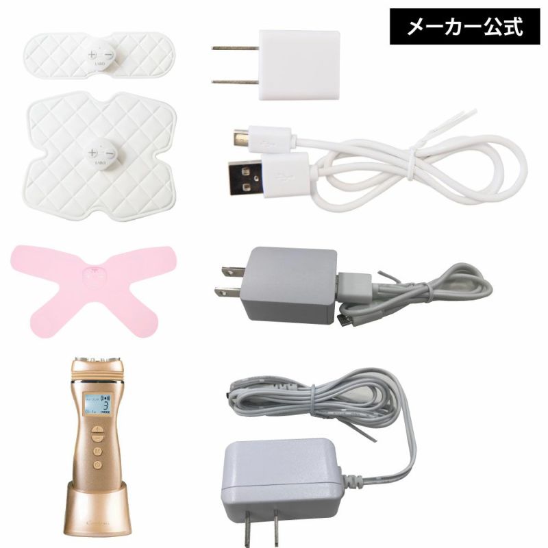 各EMS製品充電アダプター（スリムデボーテプレミアム/スリムパッド/ゾーガンキンハイパーの専用充電アダプター） | クルールラボストア