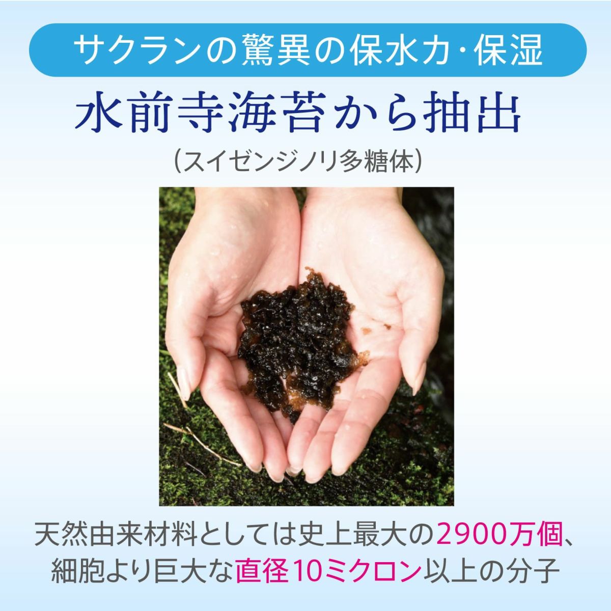 ドクターエルミス　モイスチャープロテクトゲル