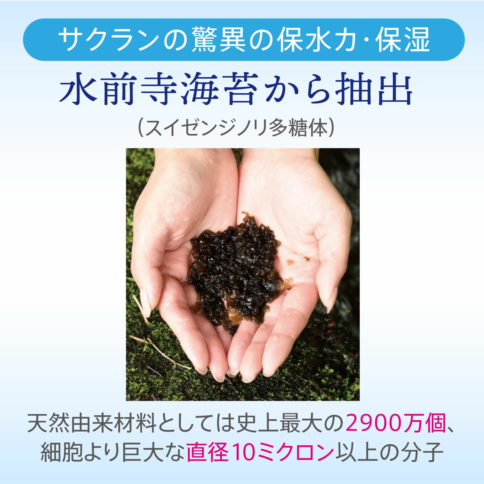 ドクターエルミス　モイスチャープロテクトゲル