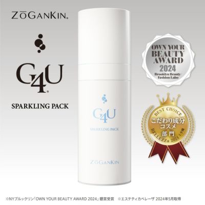 楽天市場】【お買い物マラソン】ゾーガンキンスカルプ CL-ZKS