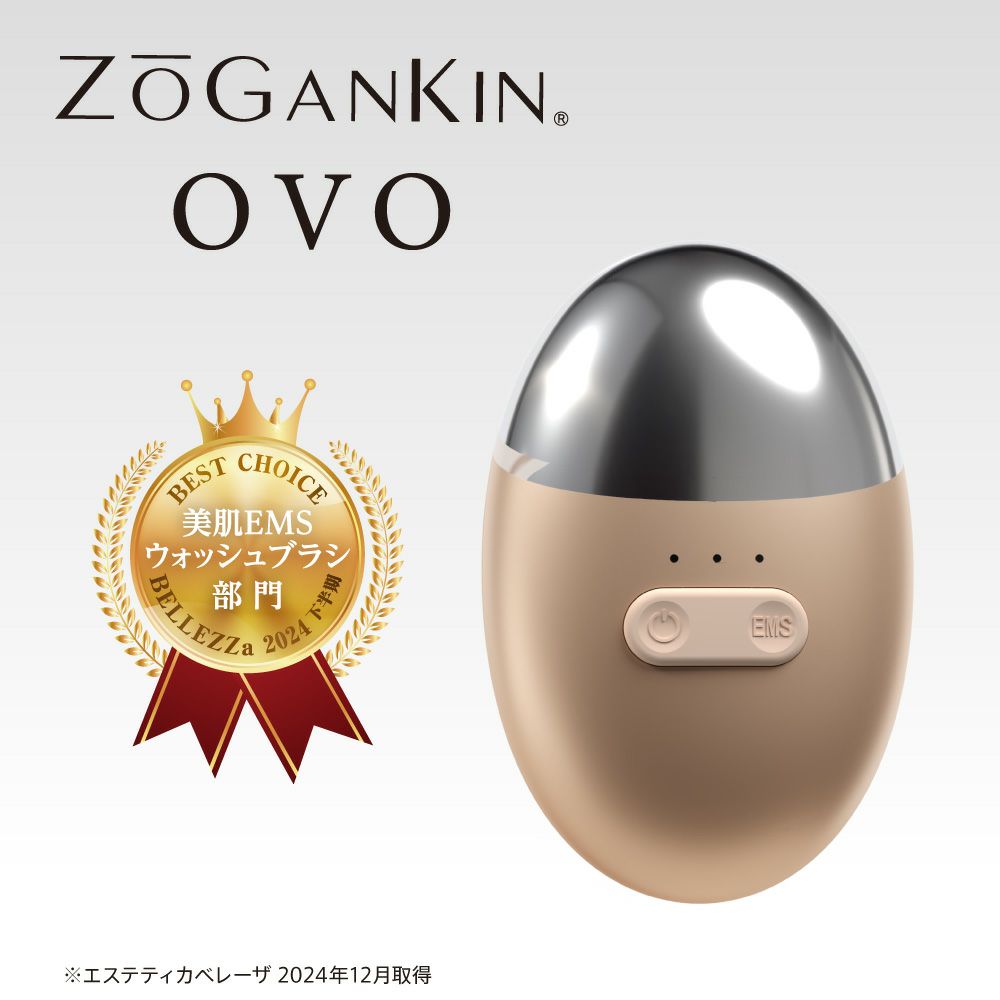 ゾーガンキンオーヴォ