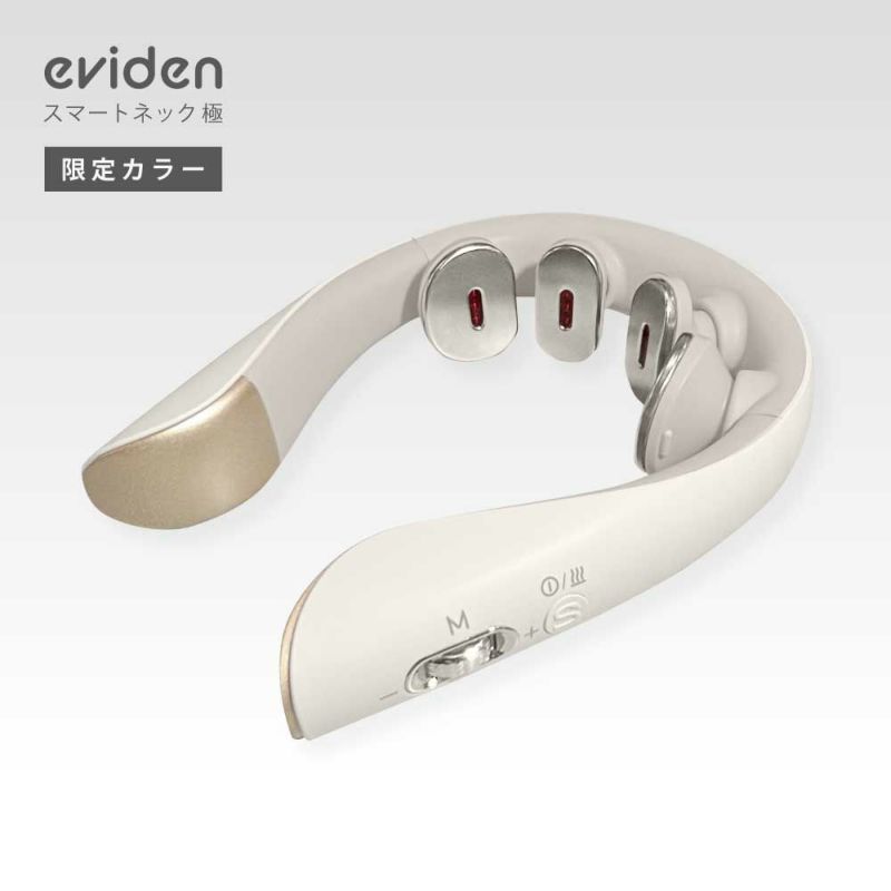 スマートネック極 【限定カラー】 | クルールラボストア