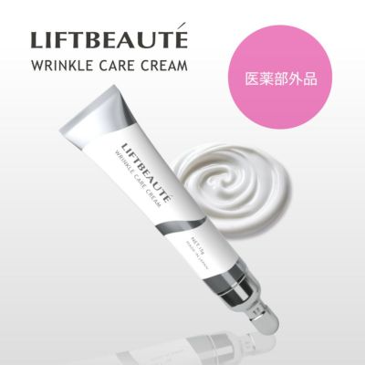 クルールラボ スリムデボーテプレミアム スリムデボーテの通販 | クルールラボ公式通販サイト-Couleur LABO