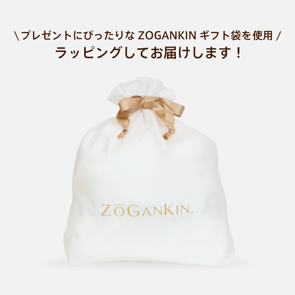 2025年ギフト　ZOGANKINスカルプ&G4Uメディケアスカルプ　ラッピング有り
