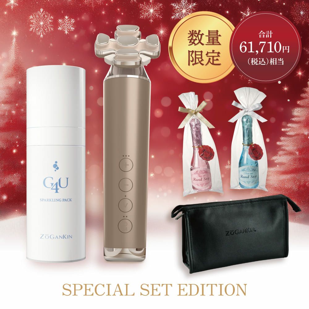 2025年ZOGANKIN　ブルーム&パックギフトセット