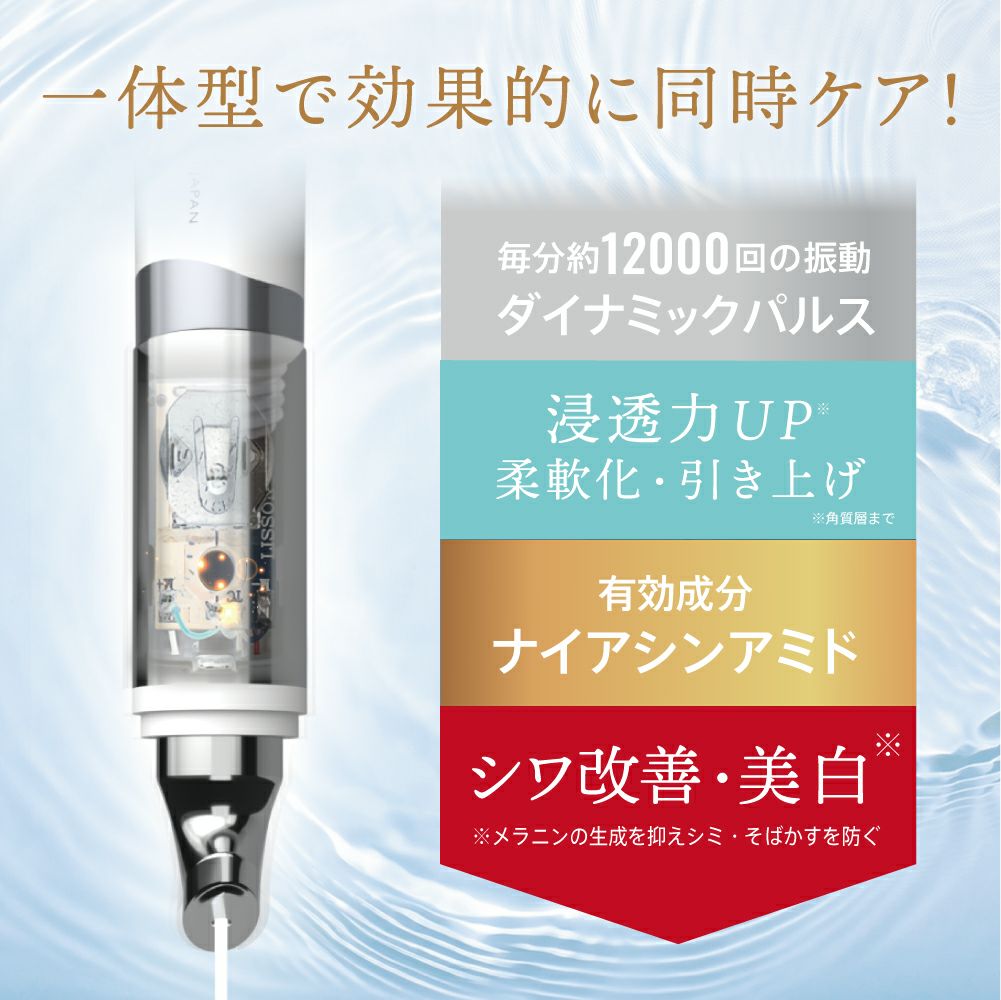 リンクルケアクリーム＜マイクロウェーバー美顔器セット＞ | クルール