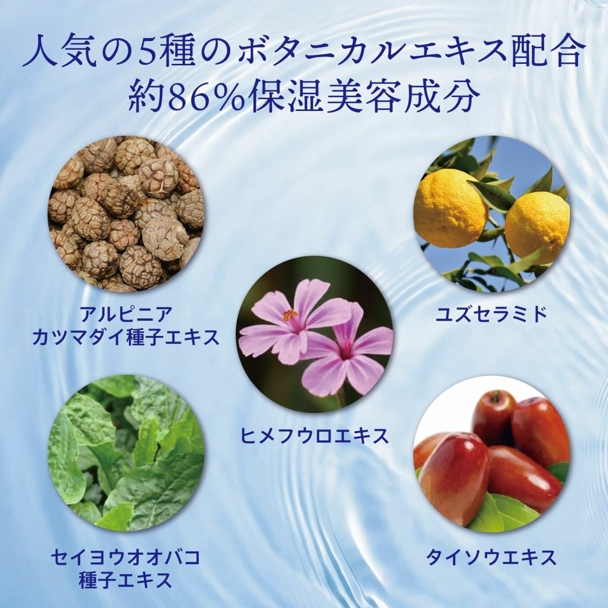 リフトボーテ　リンクルケアクリーム